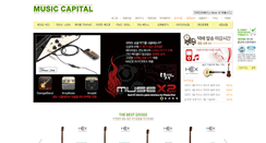 Desktop Screenshot of musiccapital.net